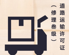 链接