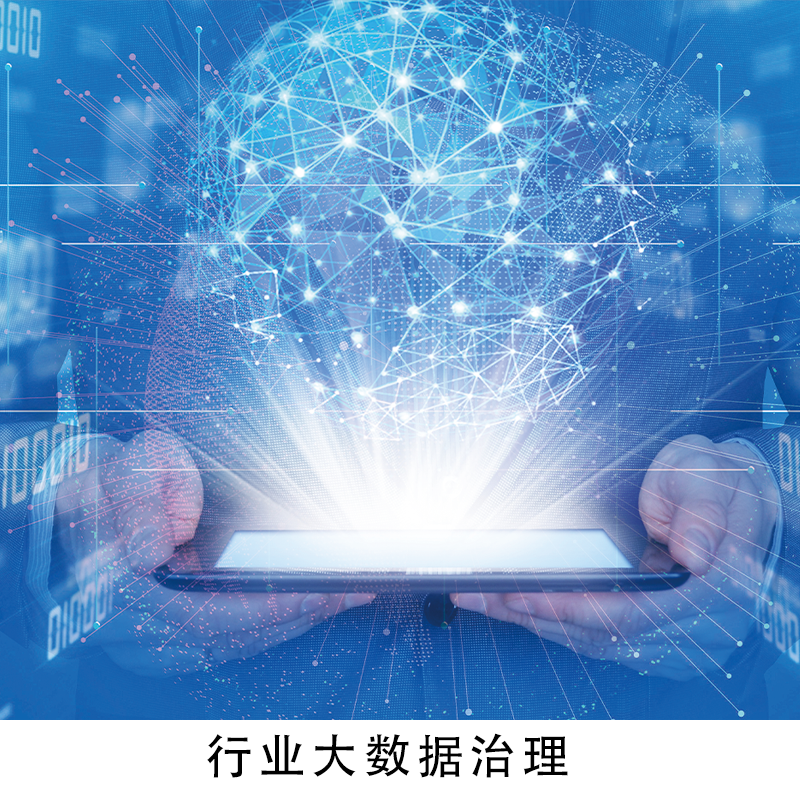 明星服务