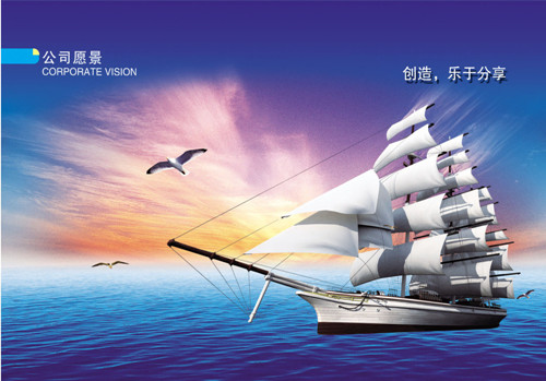企业简介