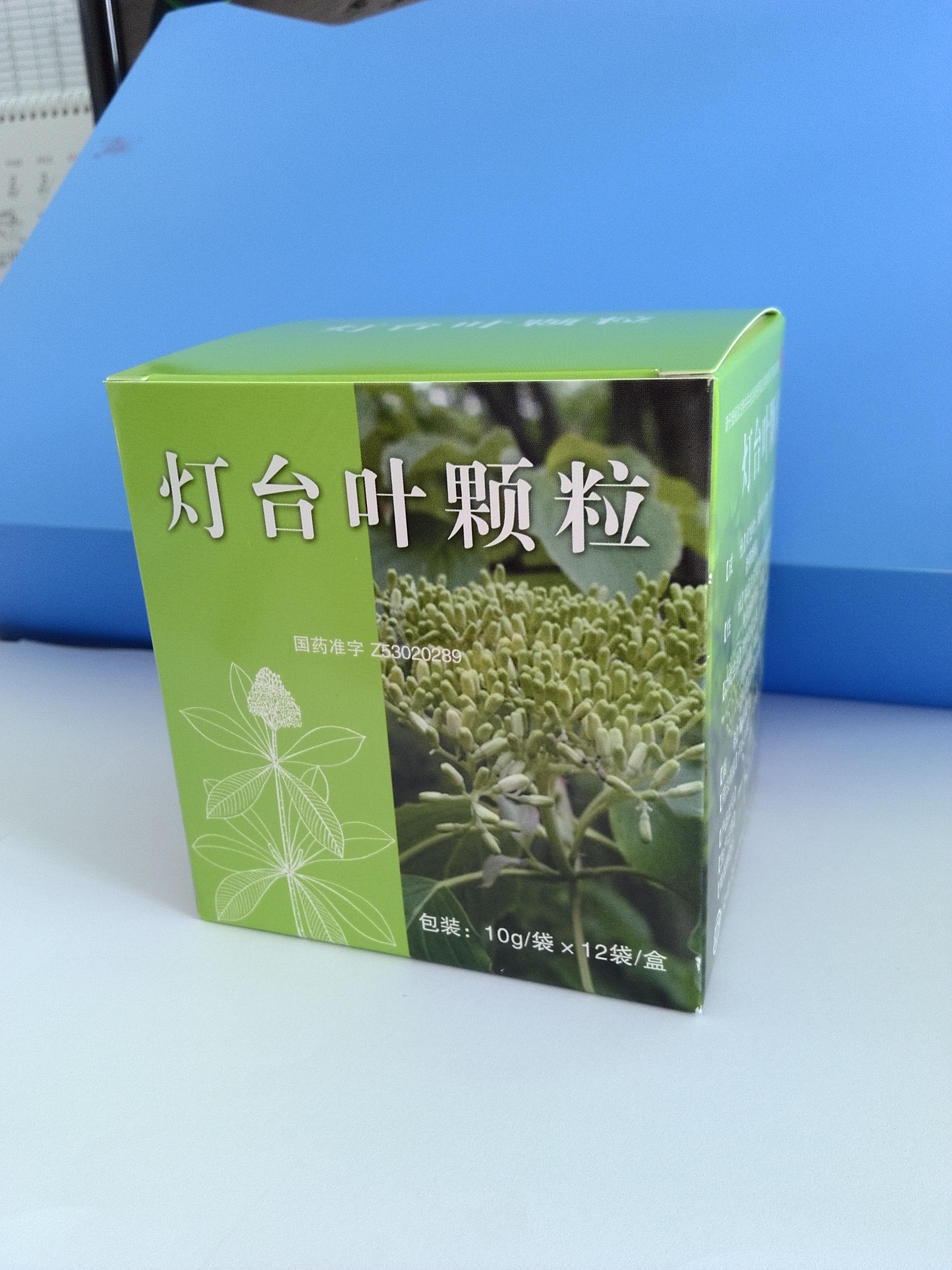 优品展示