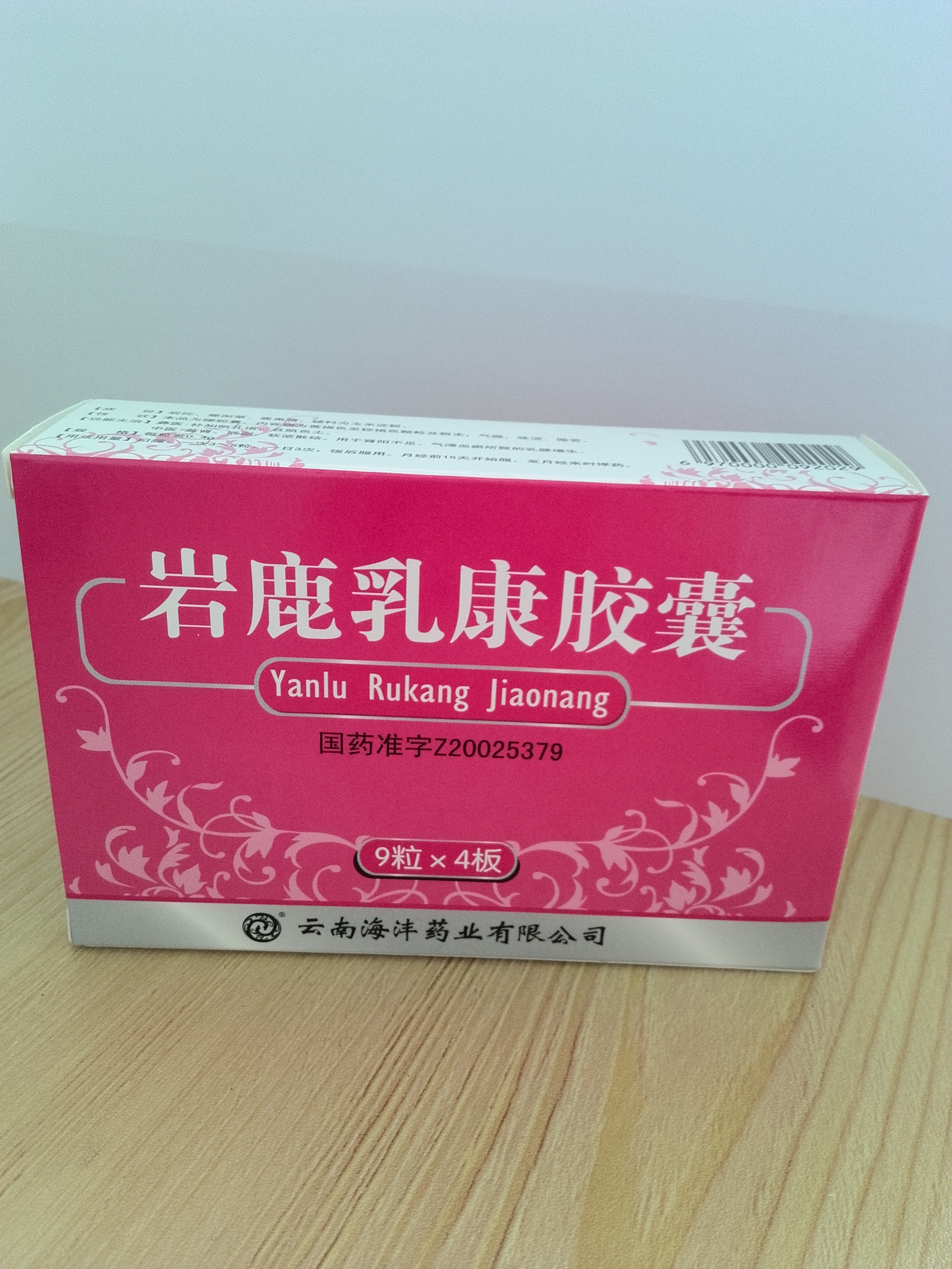 优品展示