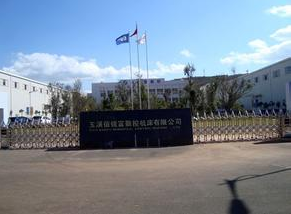 企业简介