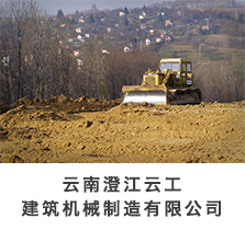 企业简介