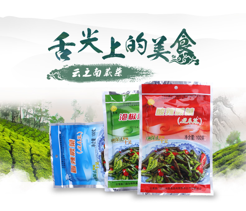 优品展示