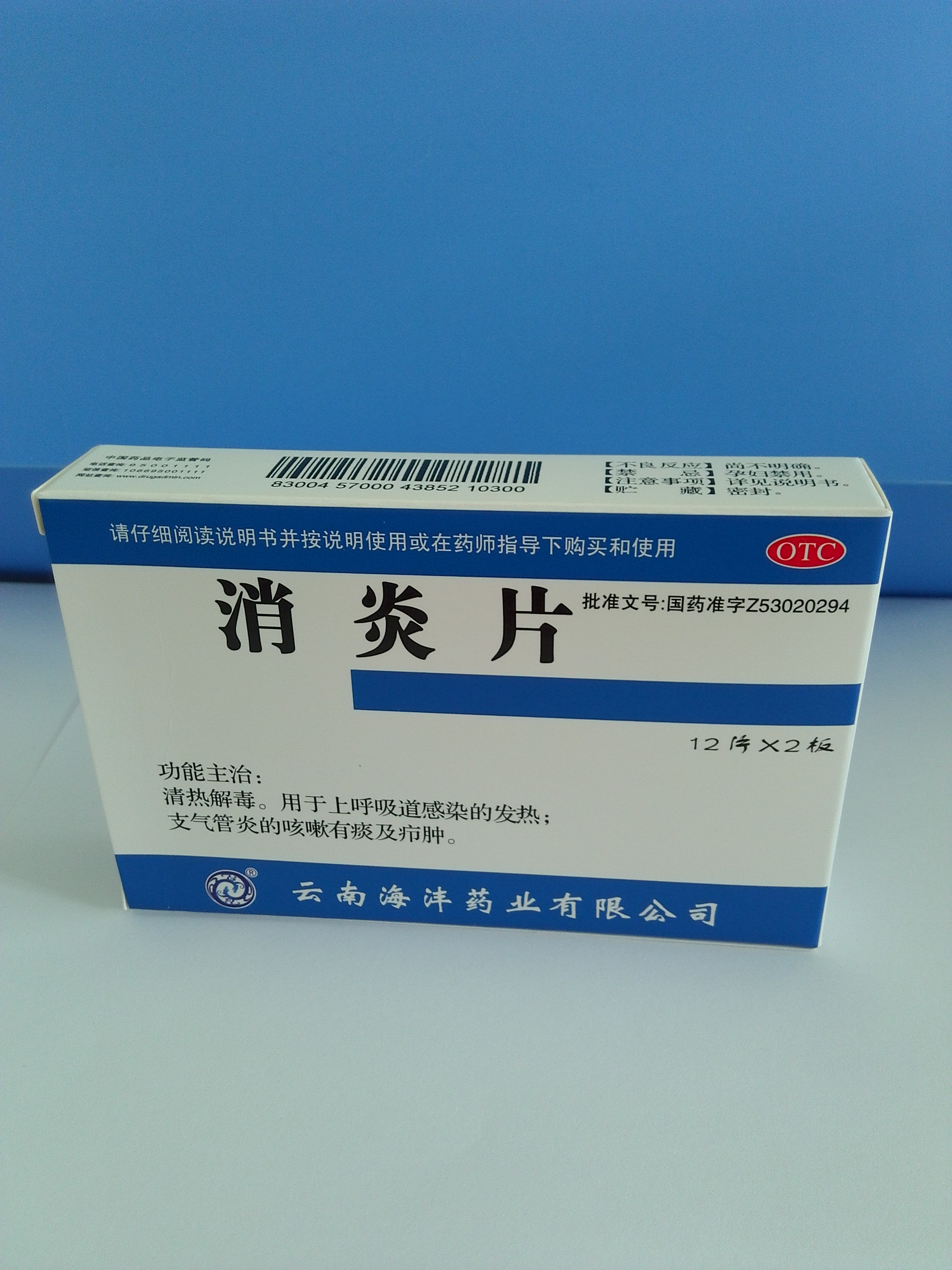 优品展示
