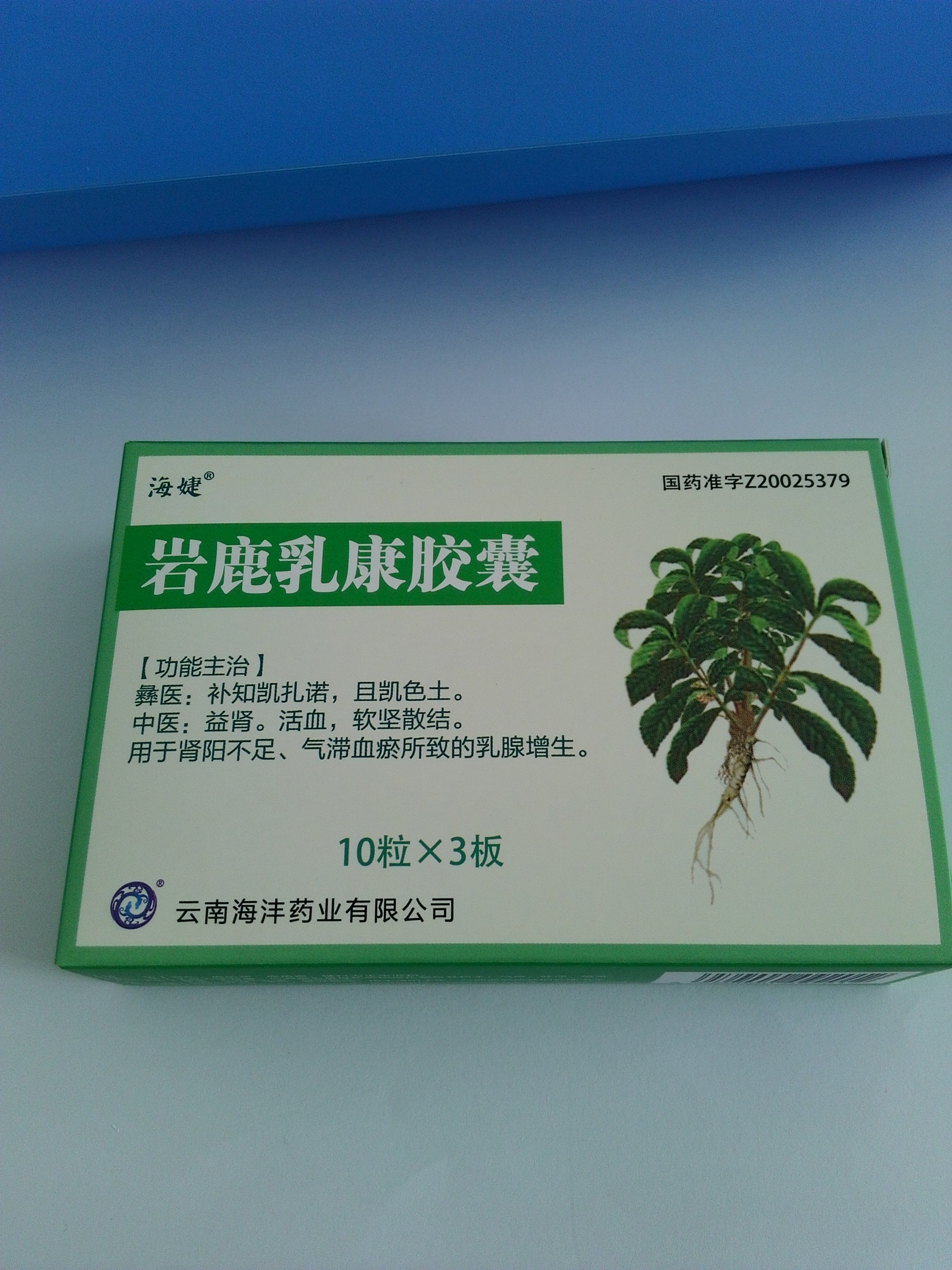 优品展示