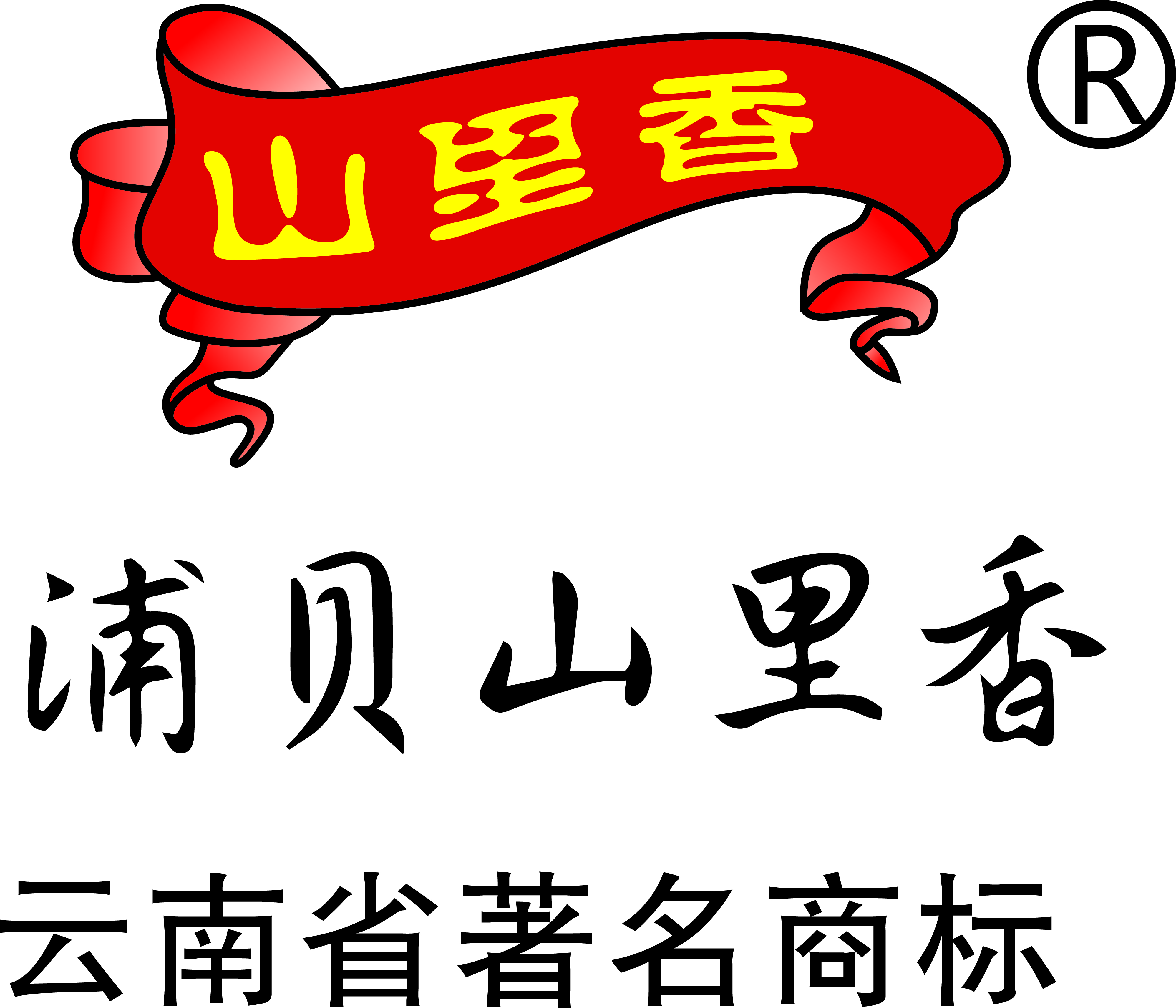 企业简介