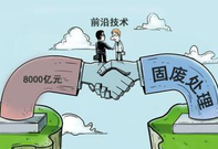 企业简介