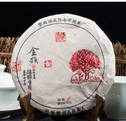 16年金猴普洱茶【云南兴颐茶业】357g/饼 批发