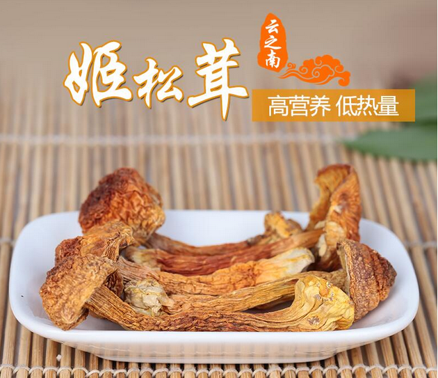 优品展示