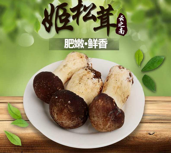 优品展示