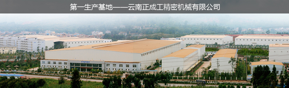 企业简介