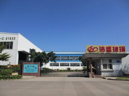 企业简介