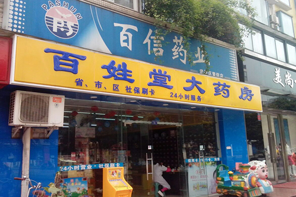 企业logo