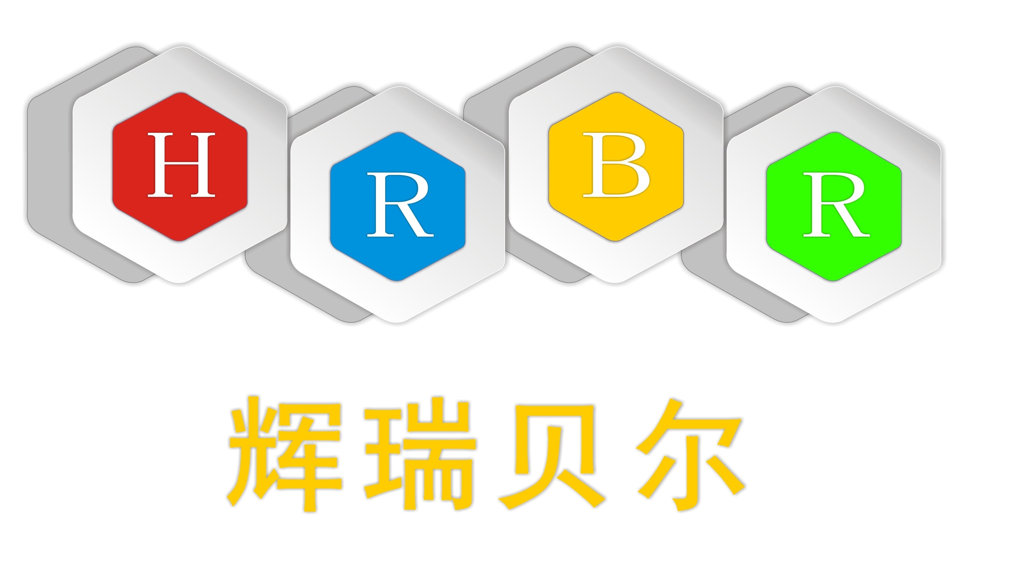 企业简介