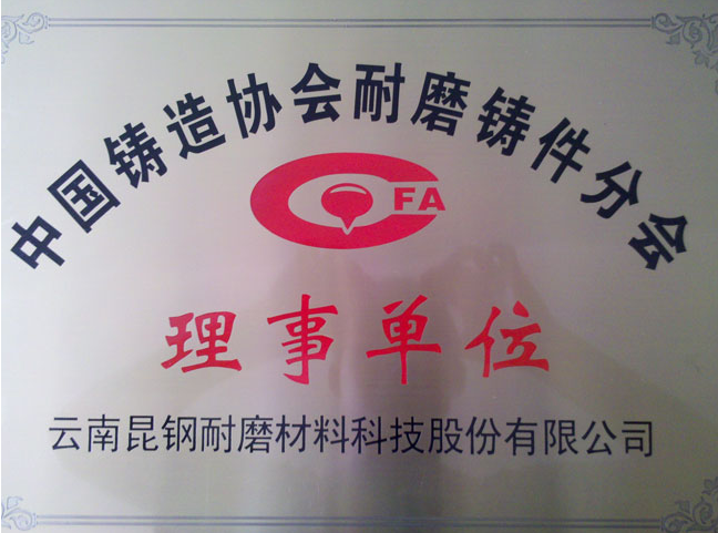 企业简介