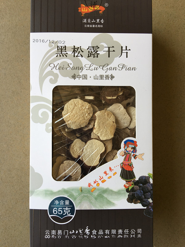 商品展示
