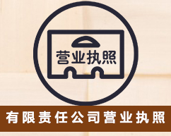 服务展示