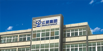 企业简介