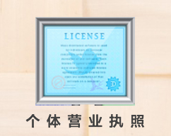 服务展示