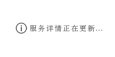 暂无商品详情