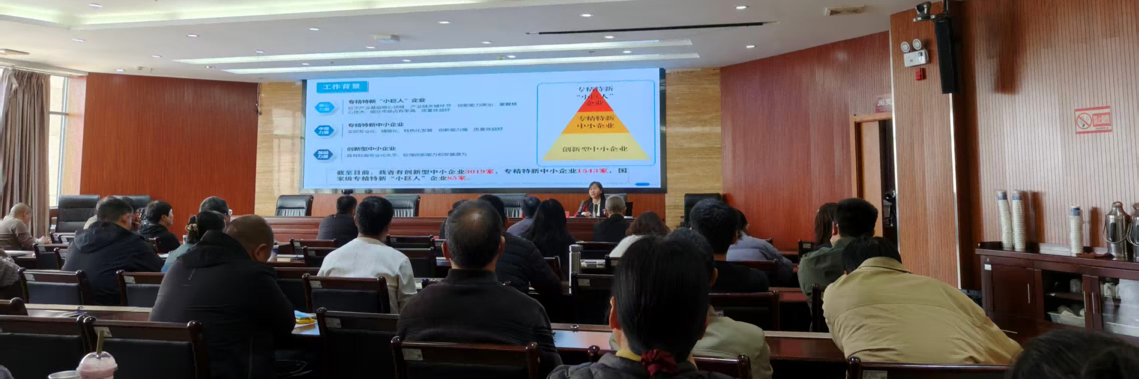 玉溪市中小企业服务中心成功举办 优质中小企业梯度培育暨 《中华人民共和国增值税法》政策解读活动